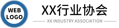 行业协会工会官网